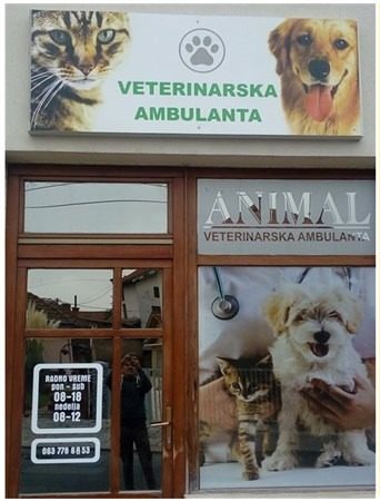 Ulaz u veterinarsku ambulantu Animal u Ćupriji